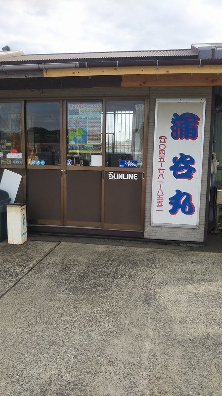 上州屋釣り情報 つり具の上州屋 あなたのフィッシング アウトドアライフをサポート