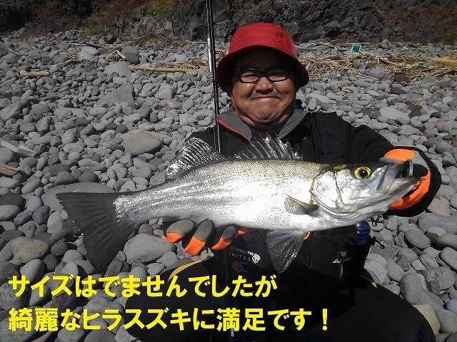 横浜南部市場店 南部市場駅前店 の釣り情報 つり具の上州屋 あなたのフィッシング アウトドアライフをサポート