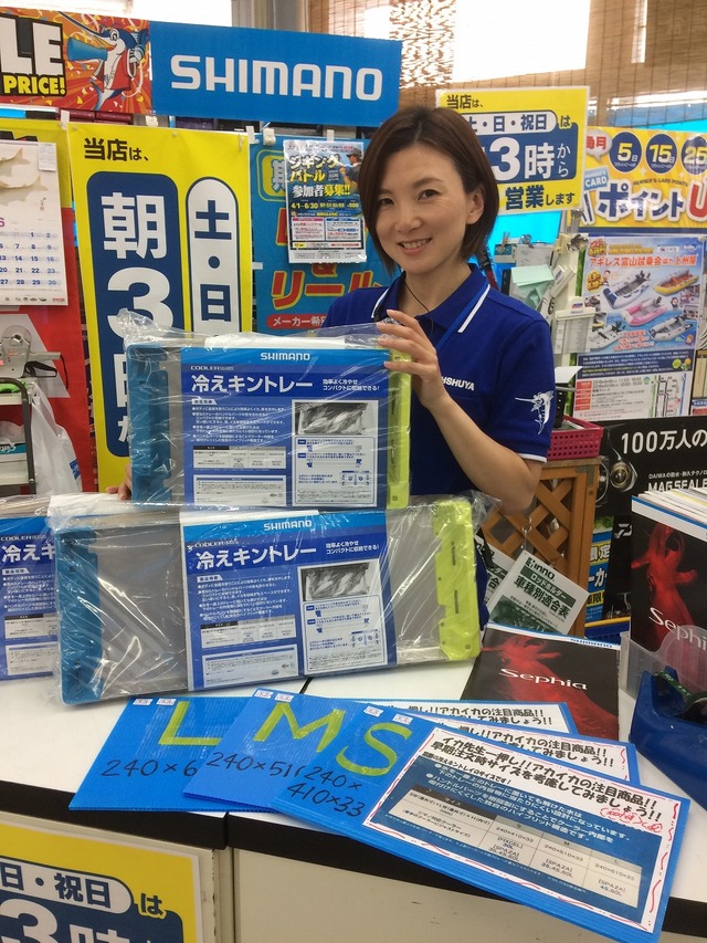 つり具の上州屋 - あなたのフィッシング＆アウトドアライフをサポート