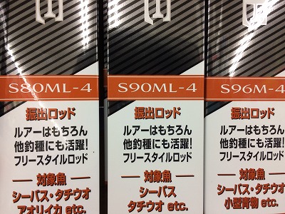 つり具の上州屋 - あなたのフィッシング＆アウトドアライフをサポート