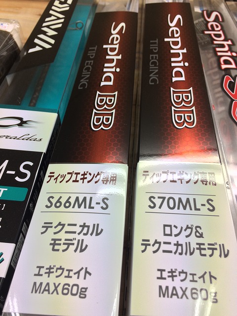 つり具の上州屋 あなたのフィッシング アウトドアライフをサポート