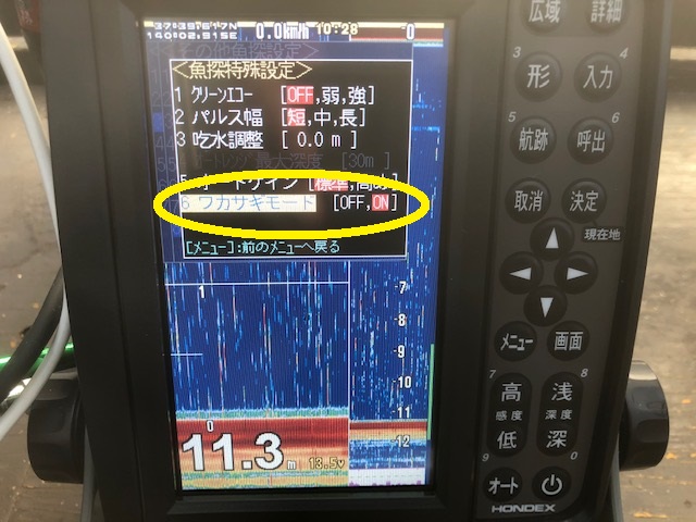 ＨＯＮＤＥＸ魚探「ＰＳ-６１１ＣＮ」ワカサギモードとは？ - つり具の上州屋