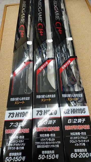 中古】 Tvilbidvirk5シマノ SHIMANO ロッド 21 ミッドゲーム エクス