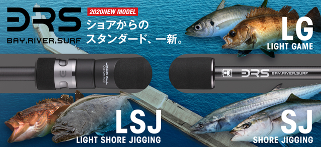 ジャッカル BRS-S74L-LG付属品は画像の物が全てです - ロッド