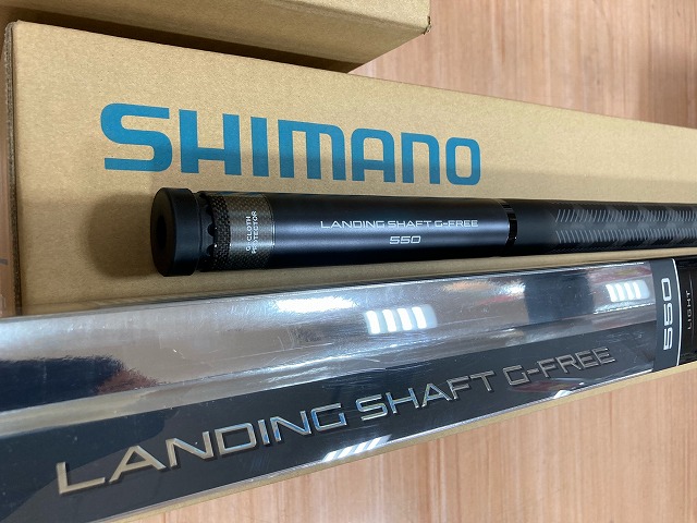 シマノ SHIMANO ランディングシャフト G-FREE 550 最高峰