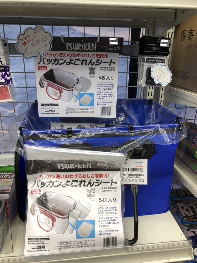 つり具の上州屋 - あなたのフィッシング＆アウトドアライフをサポート