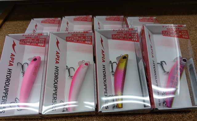 スネコン50s ハイドロアッパー55s 他 スネコン50s ハイドロアッパー55s 他 HYDRO UPPER55S | ルアー