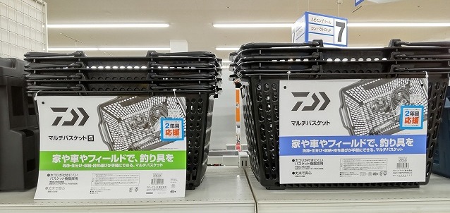 つり具の上州屋 - あなたのフィッシング＆アウトドアライフをサポート