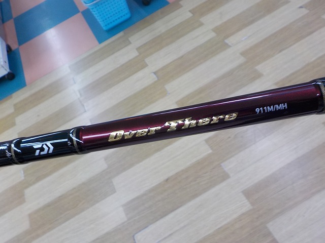 つり具の上州屋 - あなたのフィッシング＆アウトドアライフをサポート