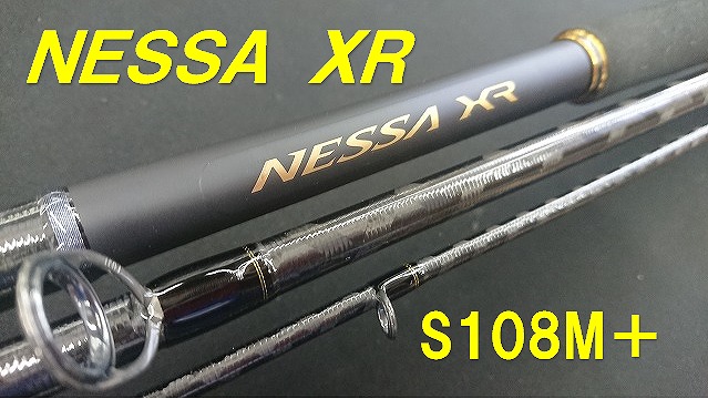 シマノ　ネッサ　XR S108M +