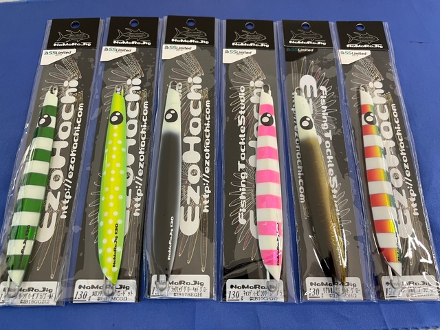 つり具の上州屋 - あなたのフィッシング＆アウトドアライフを