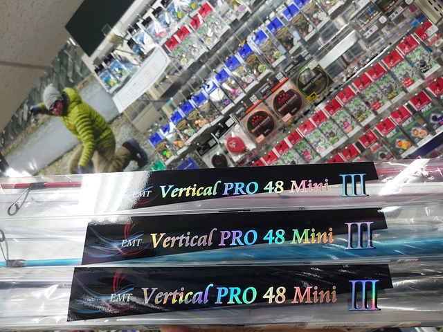 【新品・未使用】EMT バーティカルプロ48 mini Ⅲ 釣りフェス2023 つり具の上州屋 - あなたのフィッシング＆アウトドアライフを
