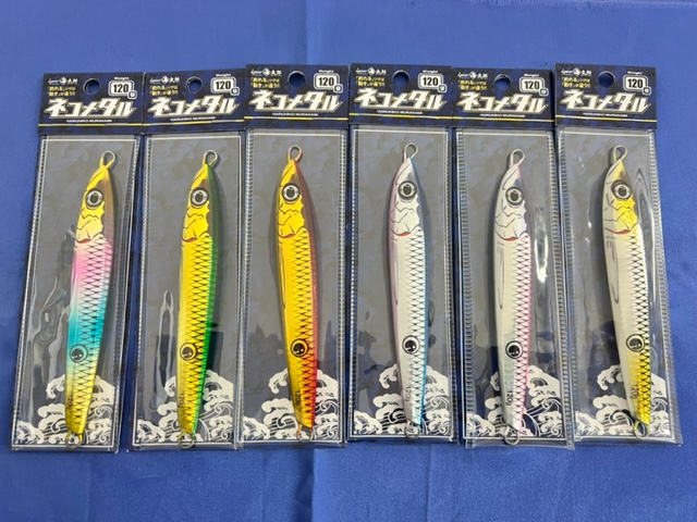 つり具の上州屋 - あなたのフィッシング＆アウトドアライフを