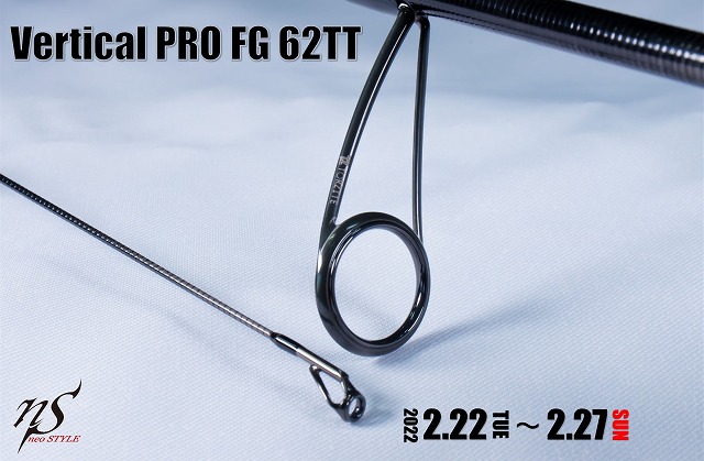 久喜店】ネオスタイル「Ｖｅｒｔｉｃａｌ ＰＲＯ ＦＧ ６２ＴＴ