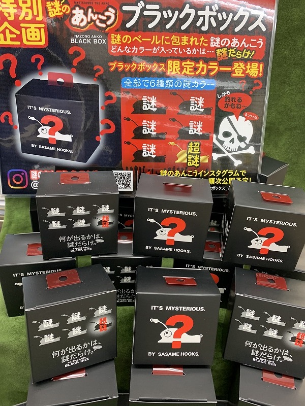 釣り アウトドア Fishernomicsブラックレッドフローティングフィッシングバスケットケージ ラバーコ FIN-00011 つり具の上州屋 - あなたのフィッシング＆アウトドアライフをサポート