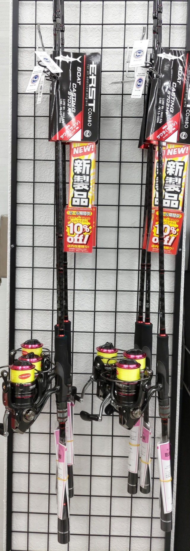 つり具の上州屋 - あなたのフィッシング＆アウトドアライフを