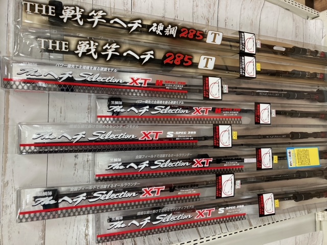 つり具の上州屋 - あなたのフィッシング＆アウトドアライフを