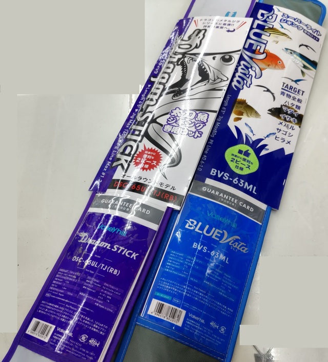 バレーヒル(Valleyhill) ブルービスタ BVS-63ML-propertyinformation.in