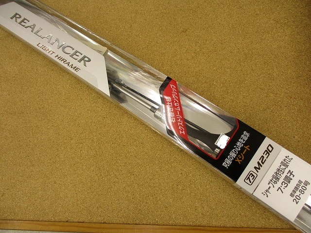 つり具の上州屋 - あなたのフィッシング＆アウトドアライフをサポート