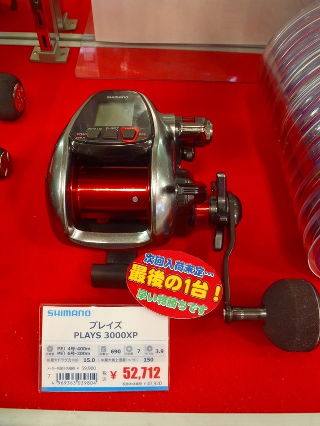 リール 釣り道具 フィッシング Sougayilang Line Counter Fishing Reel Conventional Level  Wind Trolli : pd-01476295 : マニアックス Yahoo!店 - 通販 - Yahoo!ショッピング