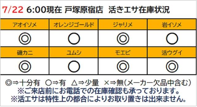 つり具の上州屋 - あなたのフィッシング＆アウトドアライフをサポート