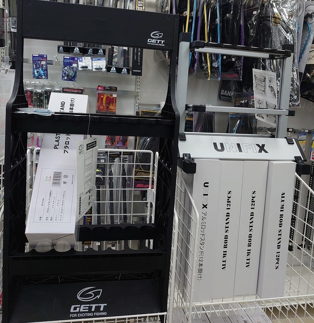つり具の上州屋 - あなたのフィッシング＆アウトドアライフを
