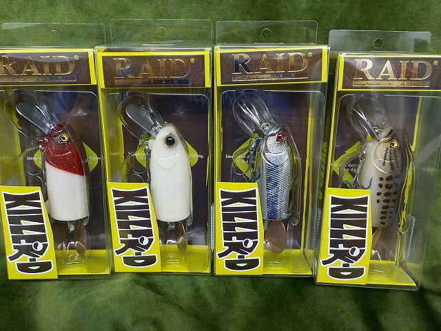 つり具の上州屋 - あなたのフィッシング＆アウトドアライフを