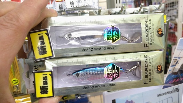 Prayoga Saeful　送料分 Gokuspe フルグラスソリッドロッド FRIDAY TheSolid HARD(フライデイ