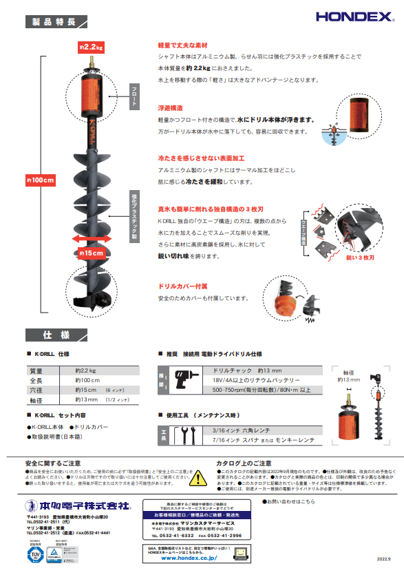 最大55%OFFクーポン ＲＥＮＮＳＴＥＩＧ 8758-1104-0 ロケーター ８７５８用 １１０４875811040 RENNSTEIG社  レンシュタイクヴェルクツォイゲ 11048370550 www.todoceremonia.es