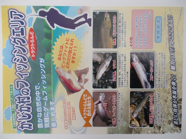 田村釣具　カジカ つり具の上州屋 - あなたのフィッシング＆アウトドアライフをサポート