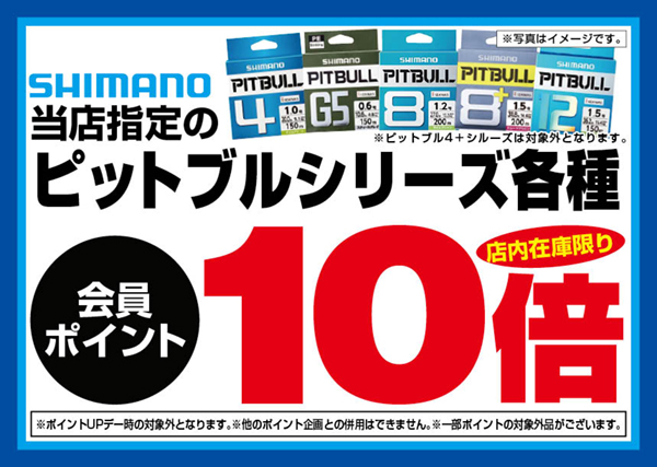 マリンスー シマノ RA-301V マリンスーツ XL ブルー 釣具のFTO - 通販 - PayPayモール シマノ -  shineray.com.br