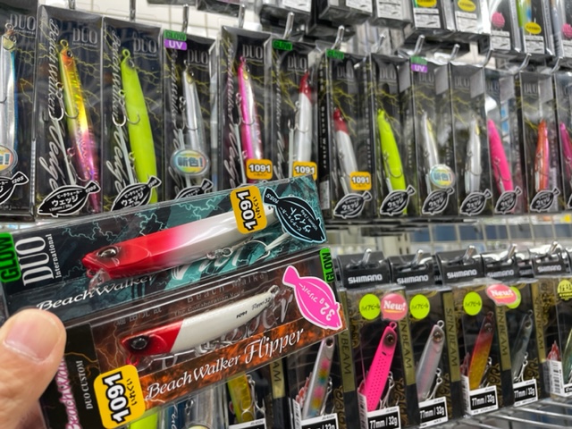 つり具の上州屋 - あなたのフィッシング＆アウトドアライフを