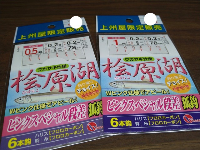 トレンド K-2 川せみ針 14本針 KAWASEMI 針3号-ハリス0.6号 ワカサギ仕掛 釣り仕掛け、仕掛け用品