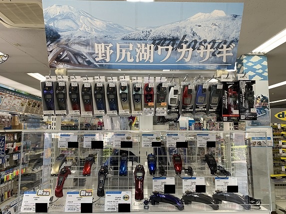 つり具の上州屋 - あなたのフィッシング＆アウトドアライフを