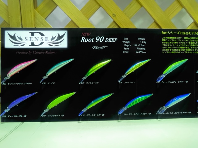 サクラマスミノー Amazon.co.jp: 渓流 本流 ヘビーシンキングミノー 9g 8cm 5色