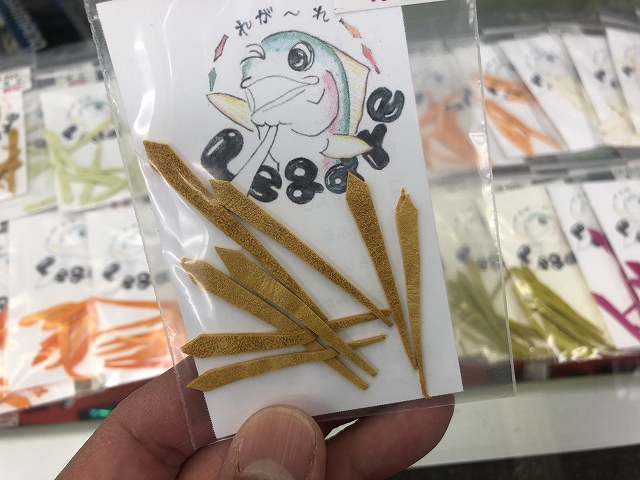 つり具の上州屋 - あなたのフィッシング＆アウトドアライフを