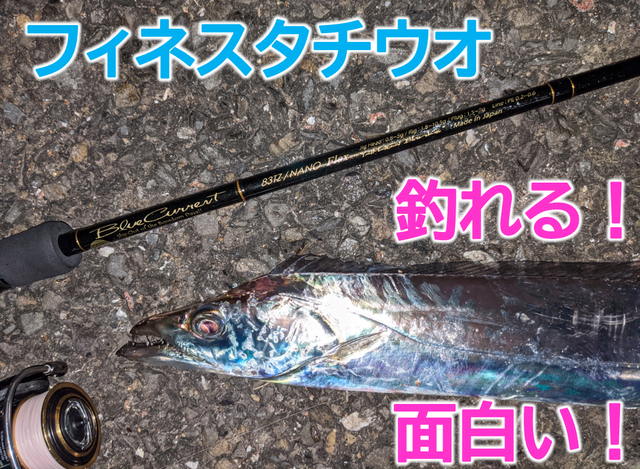 つり具の上州屋 - あなたのフィッシング＆アウトドアライフを