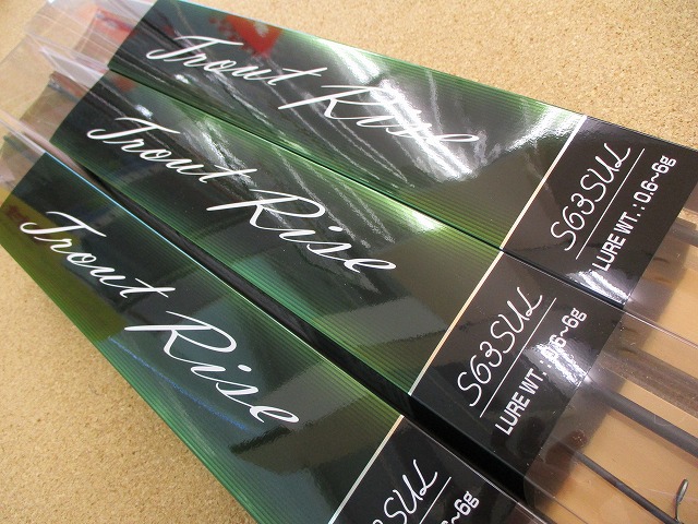 つり具の上州屋 - あなたのフィッシング＆アウトドアライフをサポート