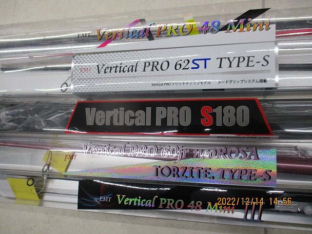 EMT Vertical PRO 62ST TYPE-S(ソリッドティップ)
