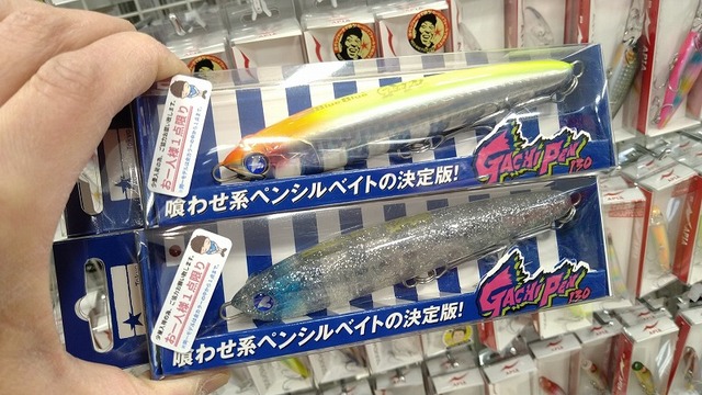 つり具の上州屋 - あなたのフィッシング＆アウトドアライフをサポート