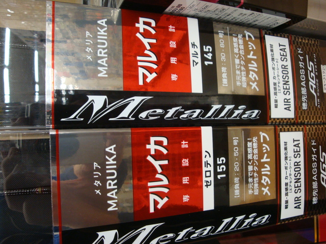 つり具の上州屋 - あなたのフィッシング＆アウトドアライフをサポート