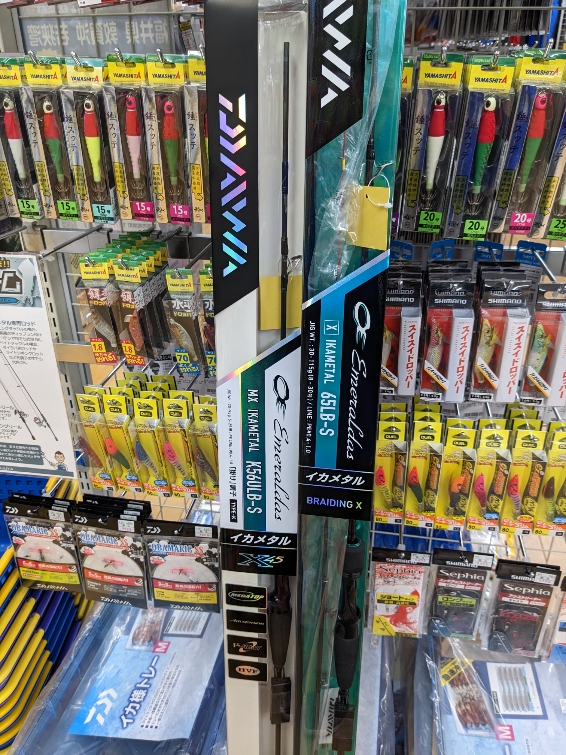 卓出 売り切り値 釣り 魚 スポーツフィッシング協会 DAIWA メタル