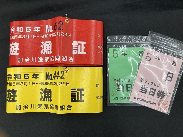 あなたにおすすめの商品 つり具の上州屋 - あなたのフィッシング＆アウトドアライフを 世界