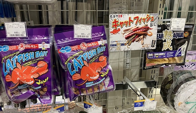 つり具の上州屋 - あなたのフィッシング＆アウトドアライフを