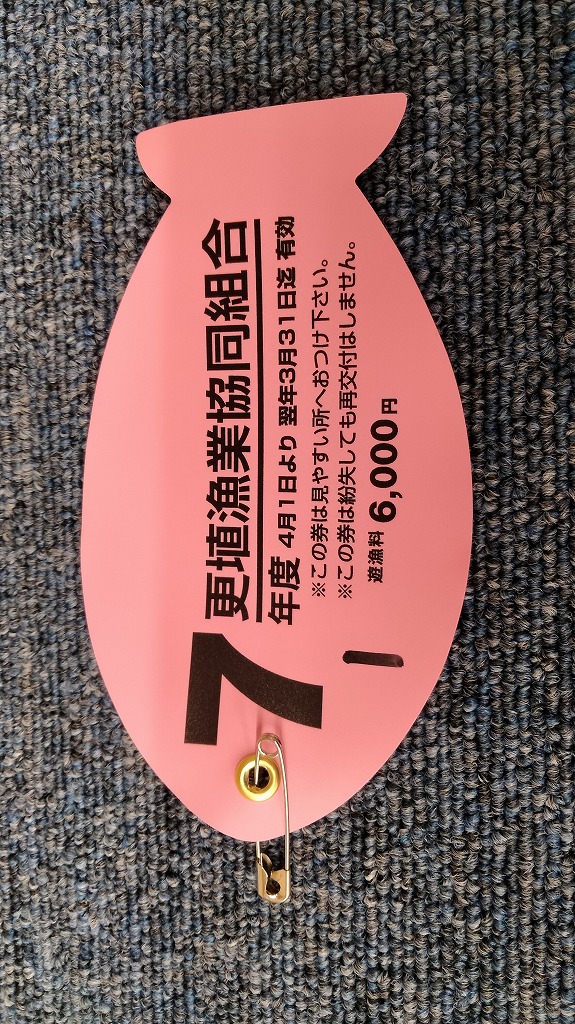 つり具の上州屋 - あなたのフィッシング&アウトドアライフを つり具の上州屋 - あなたのフィッシング&アウトドアライフを