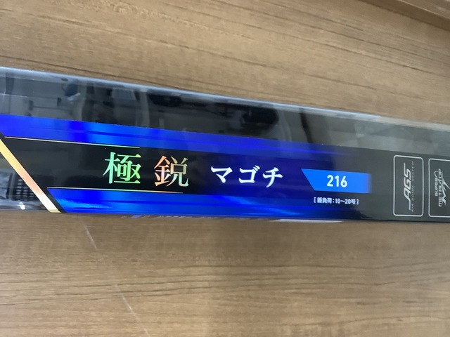 ダイワ(DAIWA) 極鋭マゴチ 216 通販
