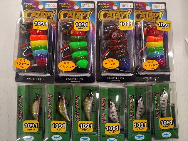 つり具の上州屋 - あなたのフィッシング＆アウトドアライフをサポート