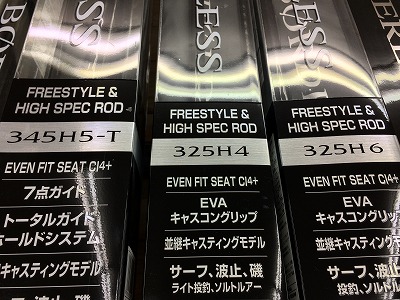 つり具の上州屋 - あなたのフィッシング＆アウトドアライフをサポート