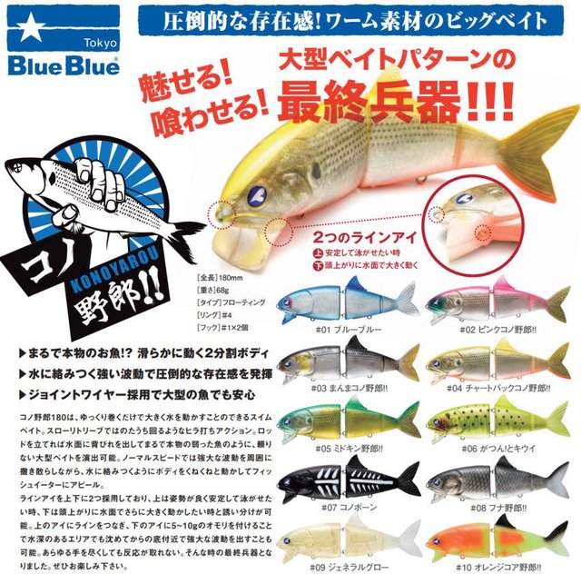 ルアーセット 別注平政、ジェットロー、ギグ、ラフライド ソルティガ ラフライド 160F】ダイワの人気ショア用ダイペン