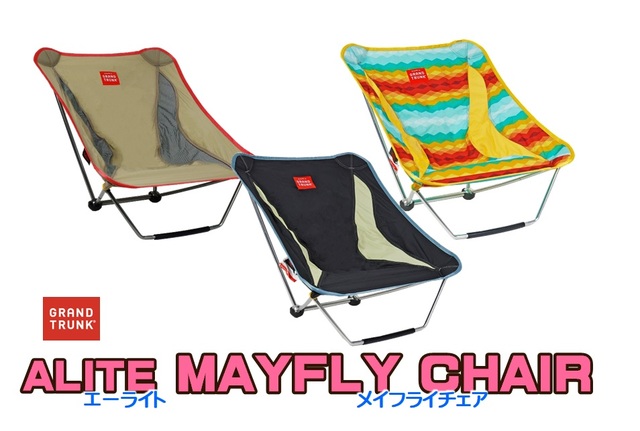 ALITE mayfly chair アウトドアチェア Alite MayFly Chair - GrandTrunk - Storm – Dig Paddlesports